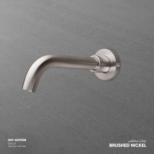 Spout صباب ( شاور,بانيو,وضوء )​ ADT008