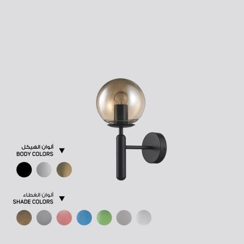 وحدة اضاءة حائط(جدارية)