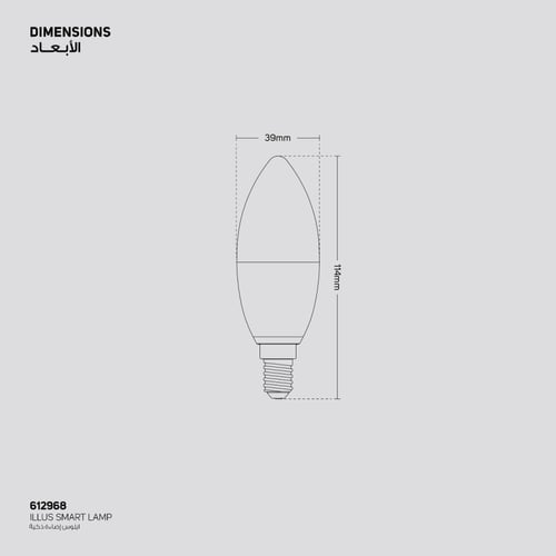 لمبة إي14 ذكية 380 لومين متعدد الالوان
