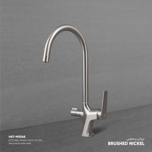 خلاط مطبخ مع مخرج فلتر​ MX048