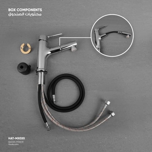 خلاط متعدد الاستخدامات مع ذراع متحرك MX020