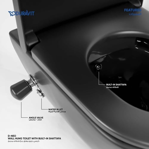 كرسي دينيو معلق مع شطاف مدمج