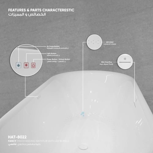 بانيو/مغطس جاكوزي فانسي HAT-8022