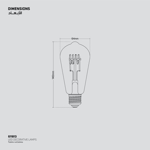 مصابيح انارة ديكورية ليد 5 واط
