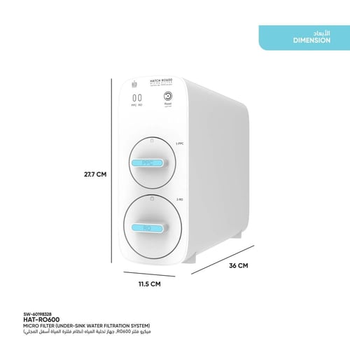 ميكرو فلتر RO600 جهاز تحلية المياه (نظام فلترة الم...