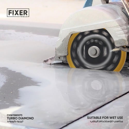 ديسك قص تيربو دايموند