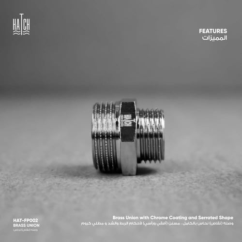 وصله (نقاص) نحاس​ FP002