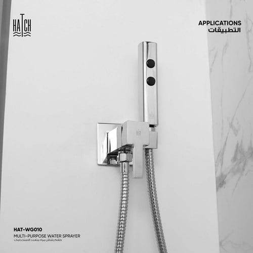 طقم رشاش مياه متعدد الاستخدامات​ WG010