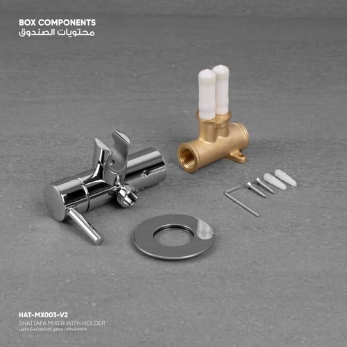 خلاط شطاف مع حامل MX003-V2