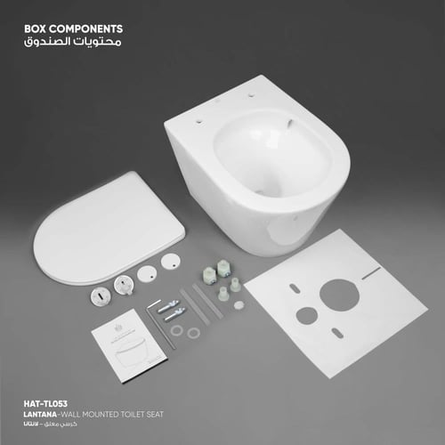 كرسي لانتانا معلق متوافق مع خزان جيبيريت المخفي HA...