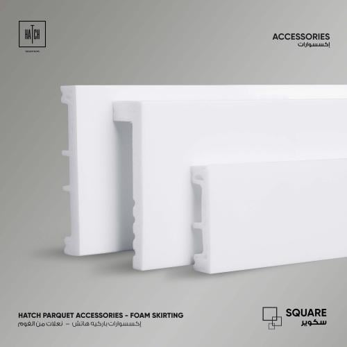 نعلة فوم هاتش ( سكوير)