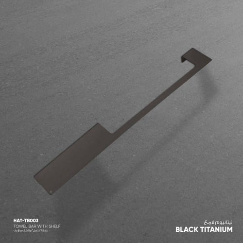 علاقة "حامل" مناشف مع رف TB003