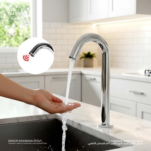 صباب مغسلة يعمل بالاستشعار ( حساس /سينسور )​ HAT-...