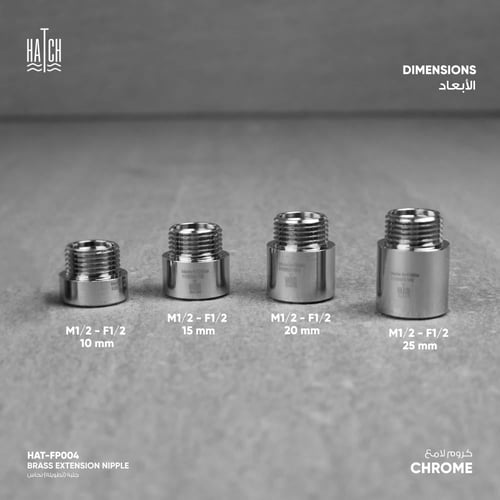 جلبه (تطويله)نحاس​​ FP004