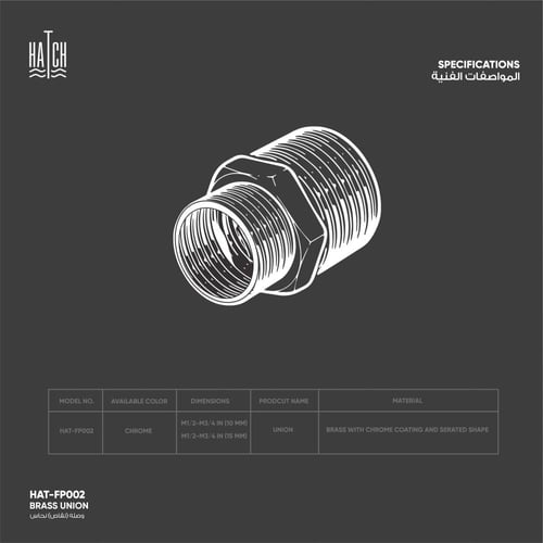 وصله (نقاص) نحاس​ FP002