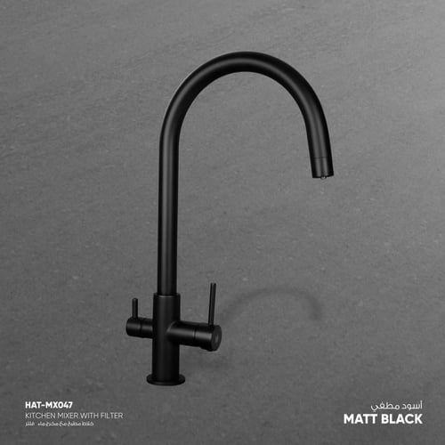 خلاط مطبخ مع مخرج ماء فلتر MX047