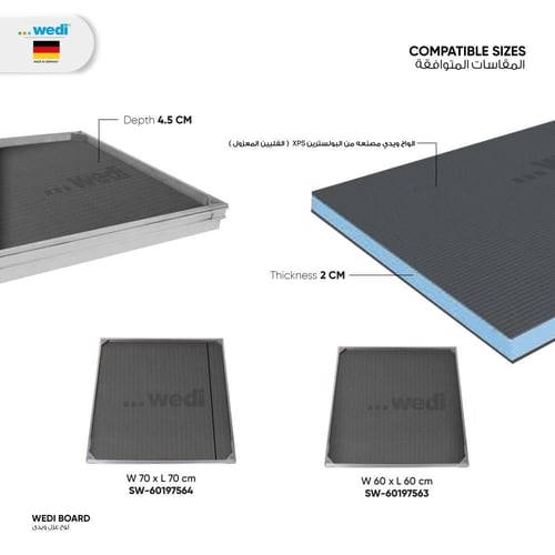 لوح عزل ويدي متوافق مع أغطية التفتيش والخزانات من...