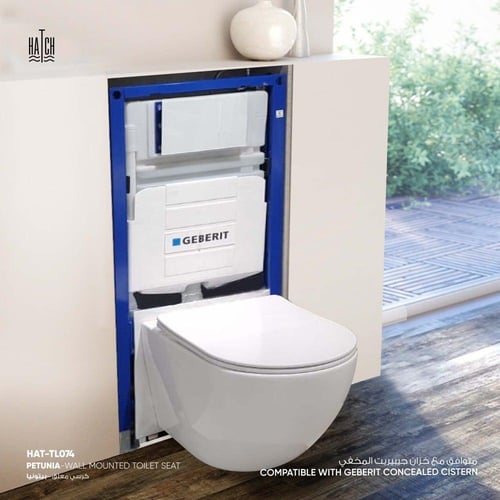 كرسي بيتونيا معلق متوافق مع خزان جيبيريت المخفي HA...