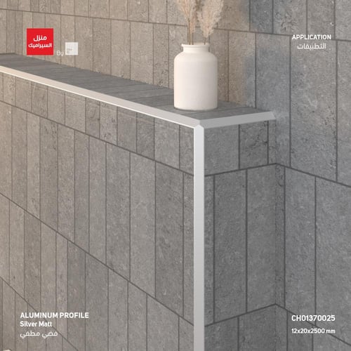 بروفايل حماية الزوايا AM708