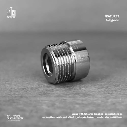 وصله (نقاص) نحاس​​ FP008