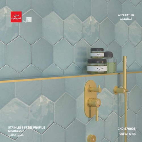 بروفايل التقاء عنصرين و لحماية الزوايا SB017