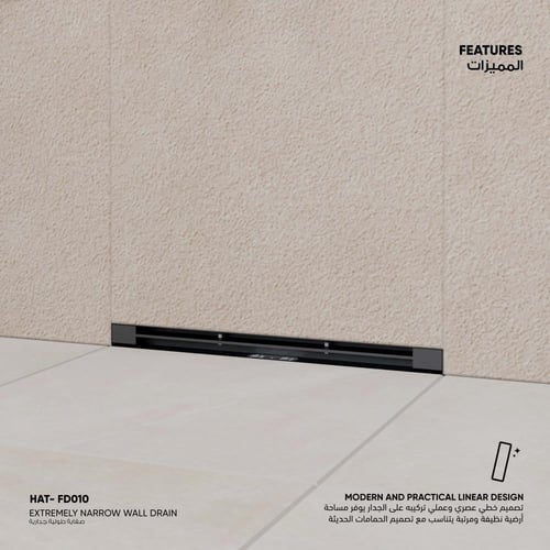 صفاية طولية جدارية ​FD010