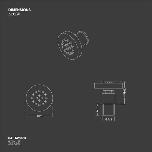 دفاع ماء جداري دائري SW011