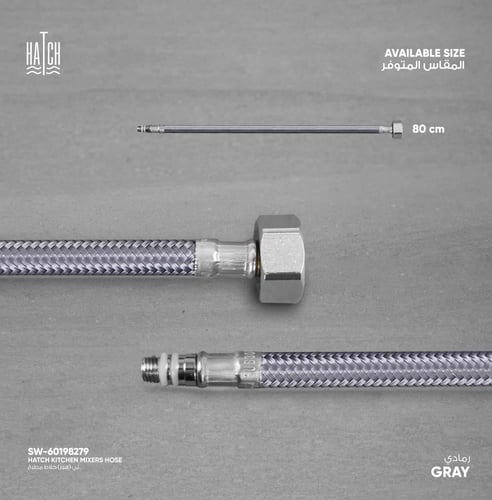 لي (هوز) هاتش لخلاط المطبخ FH002 - DN6