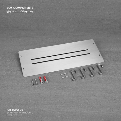 رف دش (شاور) مع خطاف BS001-30