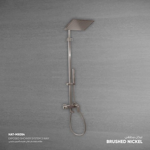 طقم خلاط دش ثلاثي الإتجاه تأسيس خارجي MX054