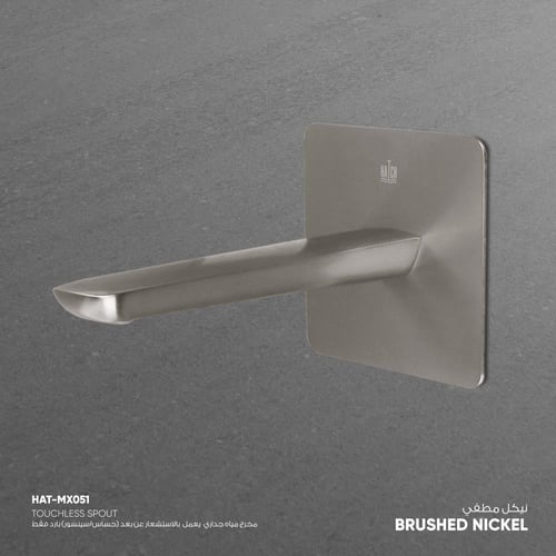 مخرج مياه جداري يعمل بالاستشعار عن بعد (حساس/سينسو...