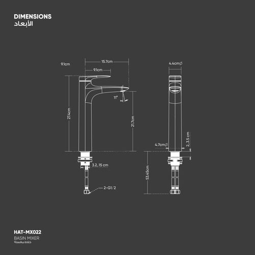 خلاط مغسلة MX022