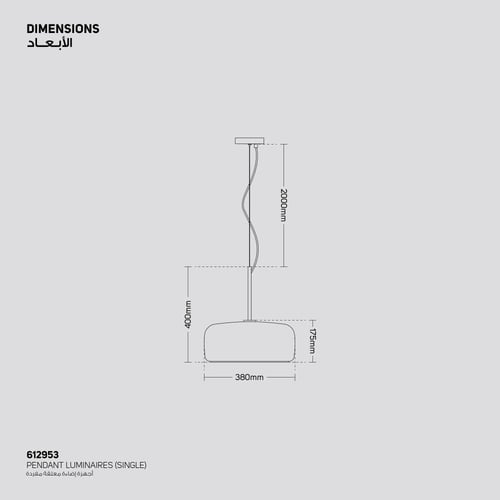 أجهزة اضاءة معلقة