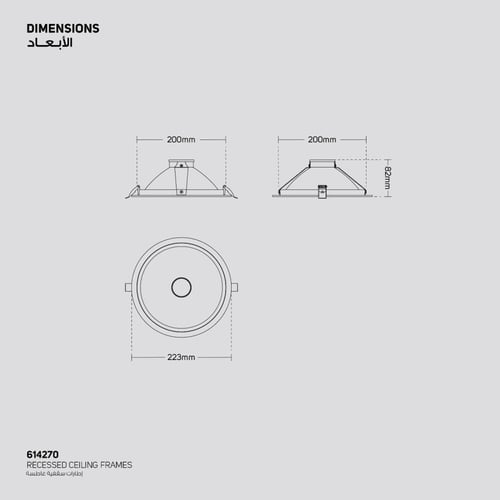 إطار سقفي دائري غاطس المنيوم غير متحرك ومضاد للوهج...