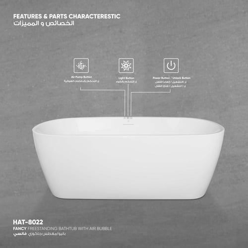 بانيو/مغطس جاكوزي فانسي HAT-8022