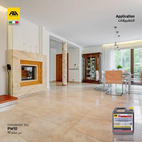 بي دبليو 10 - لحماية الأحجار من الأسفل