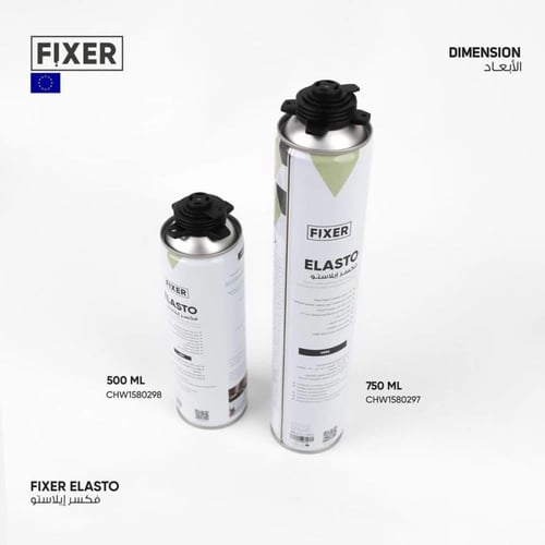 فكسر إيلاستو