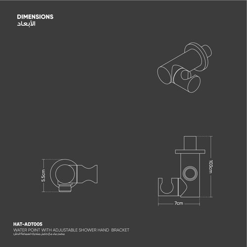 مصدر ماء مع حامل لسماعة الدش المتحركة ADT005