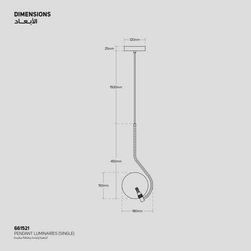 أجهزة اضاءة معلقة