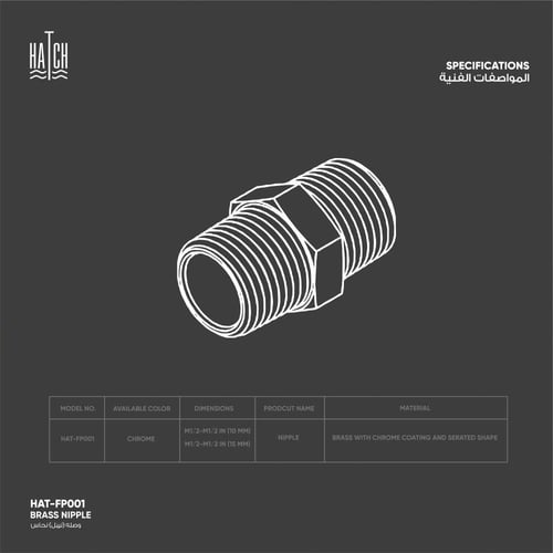 وصله (نيبل) نحاس FP001
