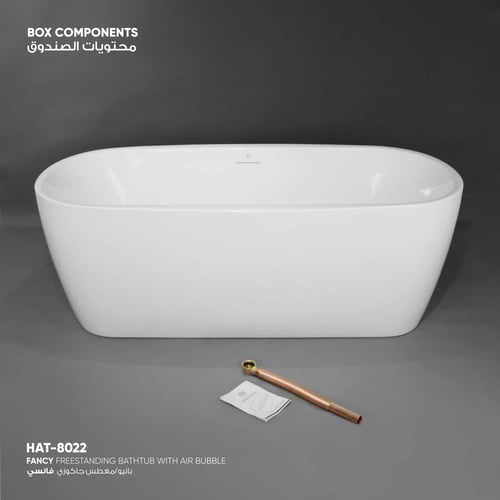 بانيو/مغطس جاكوزي فانسي HAT-8022