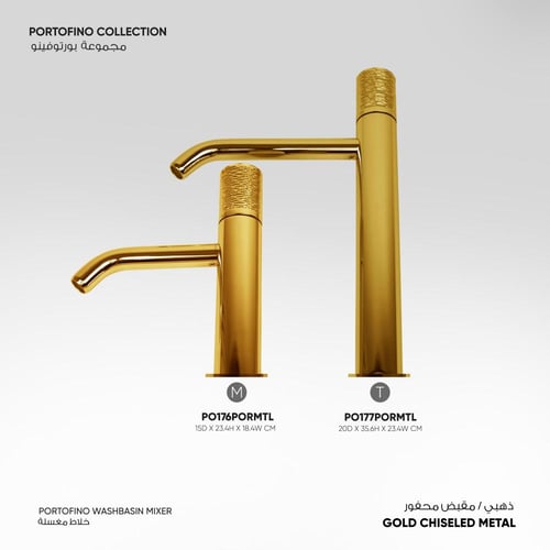 خلاط مغسلة Portofino - PO17