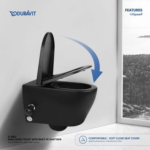 كرسي دينيو معلق مع شطاف مدمج