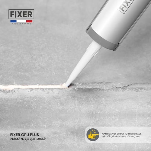 فكسر جي بي يو المطور