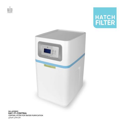 فلتر هاتش المركزي لتنقية المياه - بعد الخزان العلو...