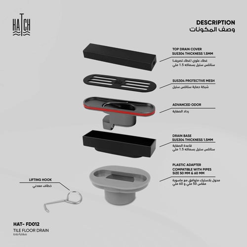 صفاية بلاط ​FD012