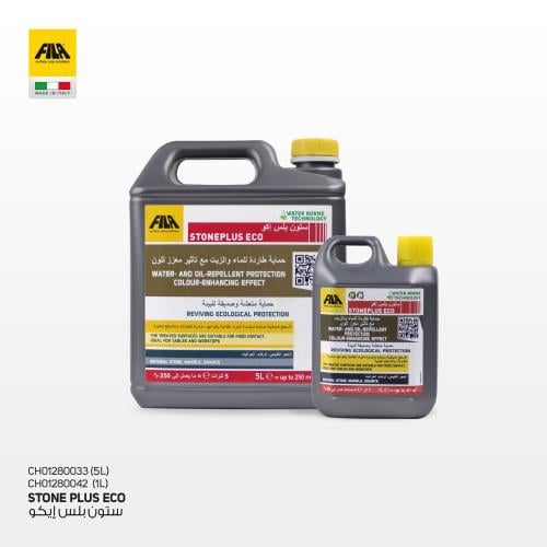 ستون بلس إيكو - واقي و معزز للألوان