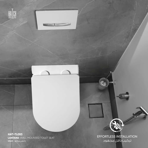 كرسي لانتانا معلق متوافق مع خزان جيبيريت المخفي HA...