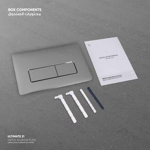 ضاغط خزان (سيفون ) هاتش ألتمت 21