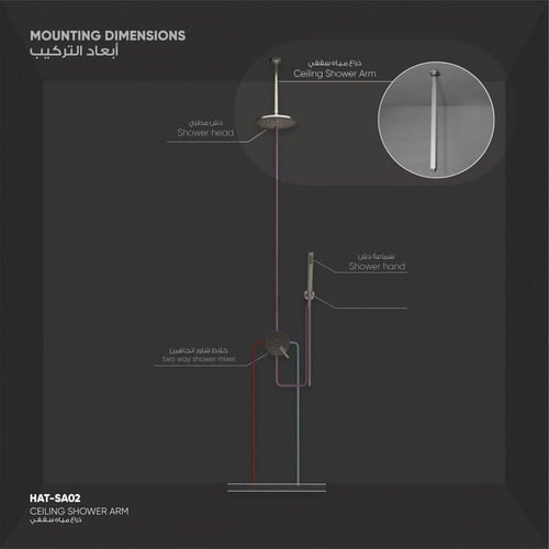ذراع دش مطري سـقـفـي مربع SA02